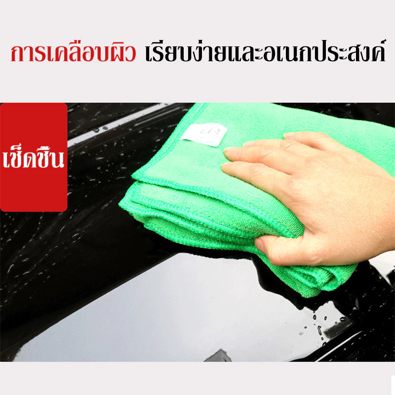 เคลือบแก้ว เพิ่มความเงางาม 100 เท่า ความสว่าง 500ml น้ำยาขัดรถ น้ำยาเคลือบแก้ว น้ำยาขัดรถ น้ำยาเคลือบรถ น้ำยาขัดรถ thumbnail 5