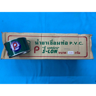 กาวทาท่อพีวีซี PVC น้ำยาเชื่อมท่อ พี เอสล่อน ขนาด 200g. จำนวน 1 กล่อง (20 กระป๋อง) (GL101)