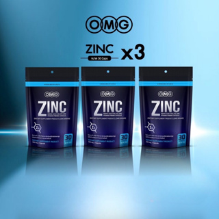 อาหารเสริม Zinc  ซิงค์ (สังกะสี) อาหารเสริมหน้าใสลดสิวผมดกดำ 30 แคปซูล 3 ซอง