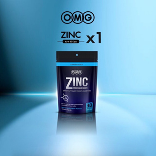 อาหารเสริม Zinc  ซิงค์ (สังกะสี) อาหารเสริมหน้าใสลดสิวผมดกดำ 30 แคปซูล