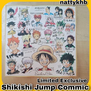 แท้ ตำหนิ หายาก แรร์ไอเทม Shikishi Limited Exclusive Jump Comic รวมตัวละครจากมังงะ ค่าย Jump + ลายเซ็นพิมพ์ By Jump