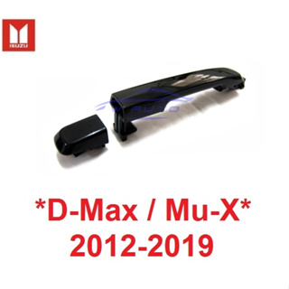 ไม่มีรู มือดึงประตู ISUZU DMAX MU-X 2012 - 2019 มือเปิดนอก อีซูซุ ดีแม็กซ์ มิวเอ็กซ์ มือเปิดประตู ที่ดึงประตู D-MAX MUX