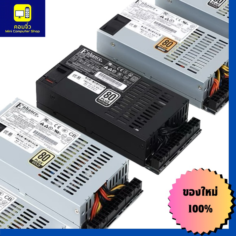 ‼️พาวเวอร์ซัพพลายเกรดเซิร์ฟเวอร์‼️ 1U Power Supply Flex 1u ENHANCE ENP7140B ENP7145B ENP7650B ENP766