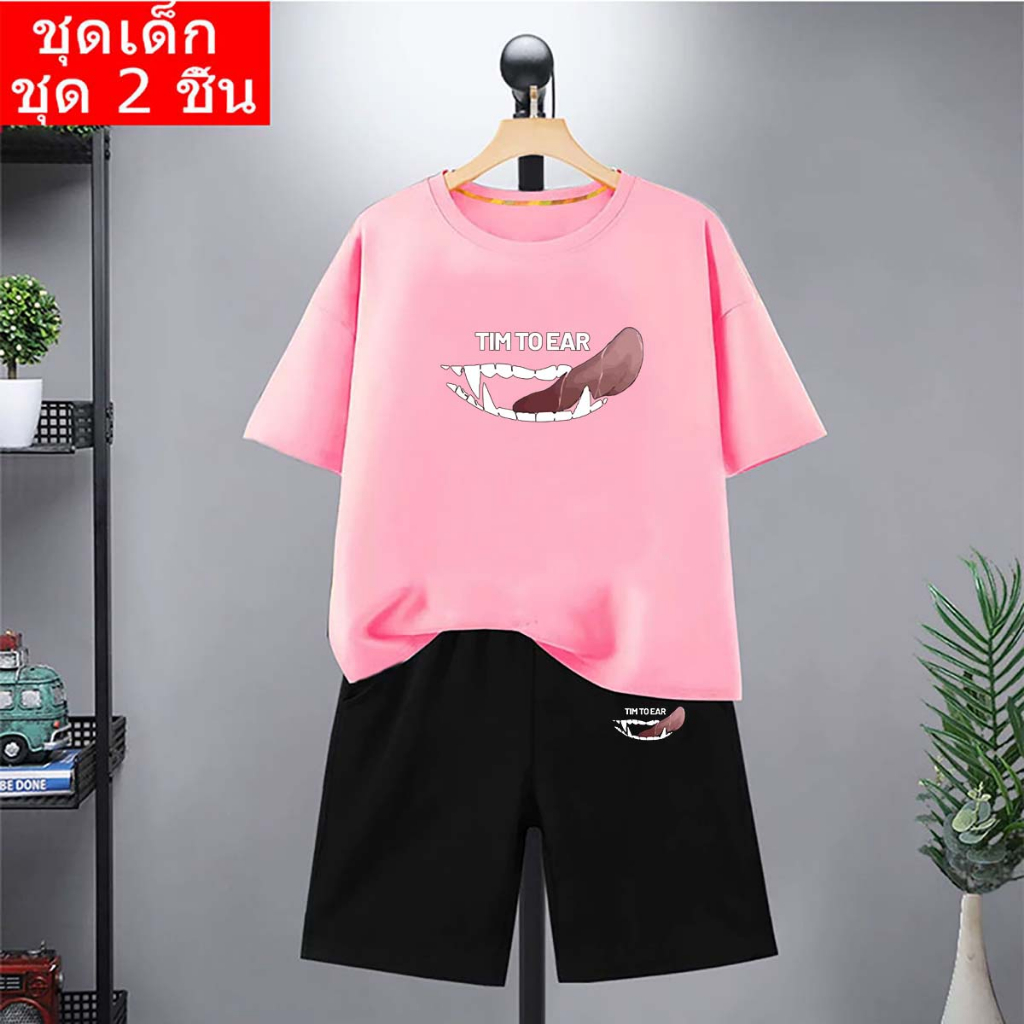 สินค้าในไทย* ชุดเซ็ตเด็ก 2 ชิ้นเสื้อยืดแขนสั้นคอกลม+กางเกงขาสั้น ลายการ์ตูนน่ารักใส่ได้ทั้งหญิงและชา