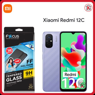 Focus Redmi 12Cโฟกัสฟิล์มกระจกนิรภัยกันรอยแบบเต็ม จอ(full frame)