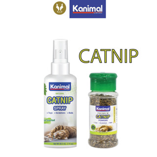 Kanimal Catnip คานิมอล ของเล่นแมว ขนมแมว สเปรย์แคทนิปและผงแคทนิป กัญชาแมว ผงมาทาทาบิ