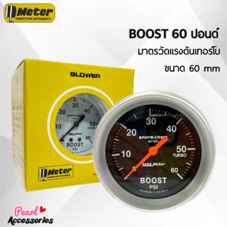 Auto Meter มาตรวัดแรงดันเทอร์โบ Boost หน้าปัดสีดำ ขนาด 60 mm 60 ปอนด์ สำหรับรถยนต์ 12V ทุกยี่ห้อ พร้อมอุปกรณ์ใน