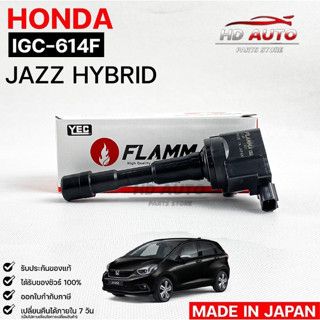 YEC FLAMMA 614Fคอยล์จุดระเบิด HONDA JAZZ HYBRID (รับประกัน 1 ปี)