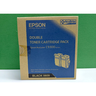 Epson S050609  ตลับหมึกโทนเนอร์ สีดำ Black แพ็คคู่ (ของแท้)