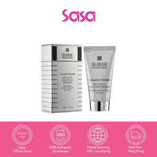 Suisse Programme Collagex Premier Anti Aging Hand &amp; Nail Treatment (50ml)