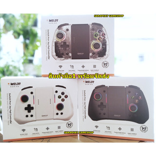 (ใส่โค้ด shopee : 20DDSEP19 ลด 20%) จอย Omelet Gaming Switch Pro+ Joy-Pad Wireless Gaming Controller มี 3 สี