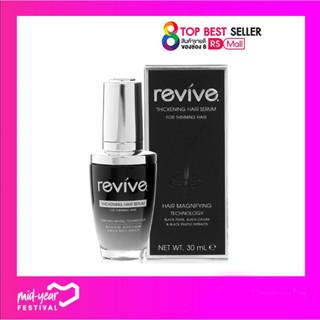 Revive Thickening Hair Serum เซรั่ม รีไวฟ์ สำหรับเน้นการบํารุงเส้นผมและหนังศีรษะโดยเฉพาะ