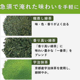 ITOEN ปิรามิด Genmaicha Premium Green tea ชาเขียวญี่ปุ่น ของแท้ ซองปิรามิด ชงน้ำร้อนพร้อมดื่ม