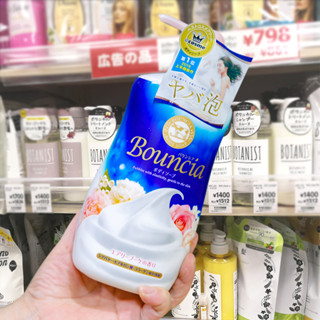 ครีมอาบน้ำ BOUNCIA Body Soap บาวน์เซีย บอดี้โซป ขวดปั๊ม 500ml โฟมละเอียดหนานุ่ม ของญี่ปุ่น