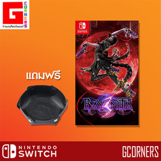 [ แถมพรีเมี่ยม ] Nintendo Switch : เกม BAYONETTA 3 ( ENG )