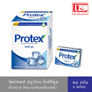 โพรเทคส์ สบู่ก้อน ไอซ์ซี่คูล 60 กรัม *แพ็ค4 ก้อน ให้ความรู้สึกเย็นสดชื่นสุดขั้ว Protex Icy Cool For the Power of Cooliness 60 g.*4 pcs.