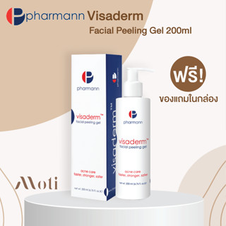 Pharmann Visaderm Facial Peeling Gel 200ml.เจลล้างหน้า รักษาสิว ลดอาการอักเสบของสิว ลดการอุดตันของรูขุมขน