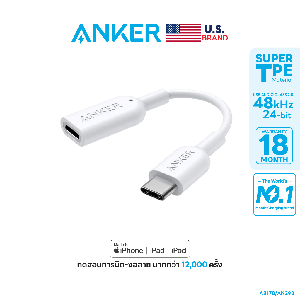 Anker USB-C to Lightning Female Audio Adapter หัวแปลง อะแดปเตอร์หูฟัง Lightning สำหรับเชื่อมต่อ Mac / iPad Pro / อุปกรณ์รองรับ USB-C - AK293