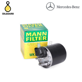 BENZ กรองโซล่า ยี่ห้อ MANN FILTER WK820/14 เครื่อง M642 รุ่น W204 W212 W213 W207 W221 W222 W246