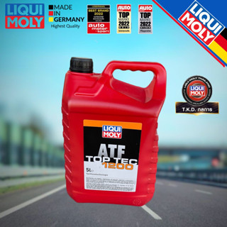 น้ำมันเกียร์ ออโต้ LIQUI MOLY Type T-VI Top Tec ATF 1200 5ลิตร