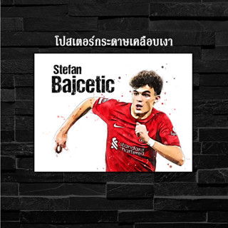 ภาพโปสเตอร์ สำหรับตกแต่งติดผนังพิมพ์บนกระดาษโฟโต้ Liverpool Stefan Bajcetic สเตฟาน บัยเชติช มากิเยย์รา