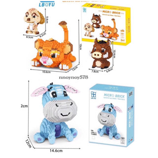 ตัวต่อเลโก้นาโนการ์ตูนไลออ้นคิงหมูป่า3ตัวใน1กล่อง มีสินค้าพร้อมส่ง