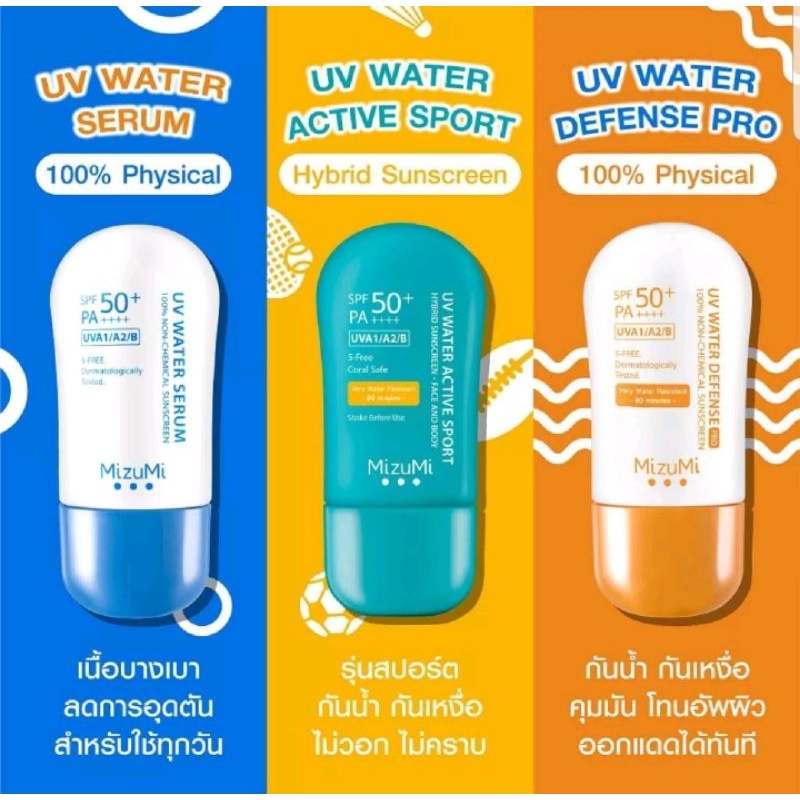 Mizumi UV Water Sunscreen SPF50++++ 40 g.