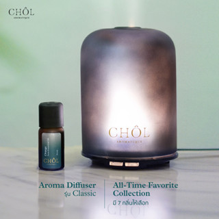 คุ้มยกเซ็ท ซื้อเครื่องพ่น Aroma Diffuser Classic +น้ำมันหอมระเหย All Time collection