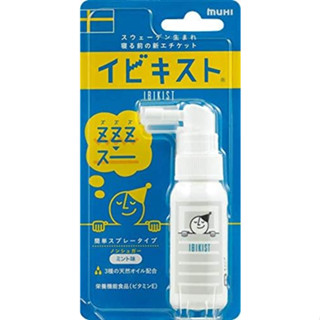 Muhi Ibikisuto Sleep Labo 25ml. อิบิคิสท์ สเปรย์แก้นอนกรน