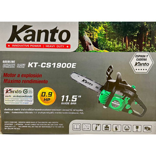 เลื่อยยนต์ 11.5” KANTO KT-cs1900e แถมโซ่ 3 เส้น