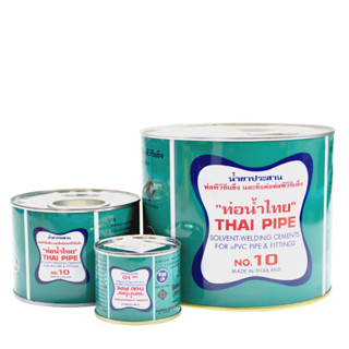 ท่อน้ำไทย กาวทาท่อ น้ำยาประสาน ขนาด 50 100 250 กรัม Thai Pipe 250G กาว อย่างดี 100g ติด ทน นาน