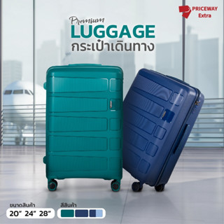 กระเป๋าเดินทาง ABBY Luggage กระเป๋าเดินทางล้อลาก 20/24/28 นิ้ว ทนทาน แข็งแรง ทนต่อการขีดข่วน กุญแจ TSA ขึ้นเครื่องได้