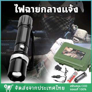 ไฟฉายแรงสูง ซูม led lights รุ่น 20000W Flashlight 10000 Lumen ไฟฉายแรงสูงพกพา ส่องไกลถึง ไฟฉายดำน้ำ ไฟฉายซูมได้