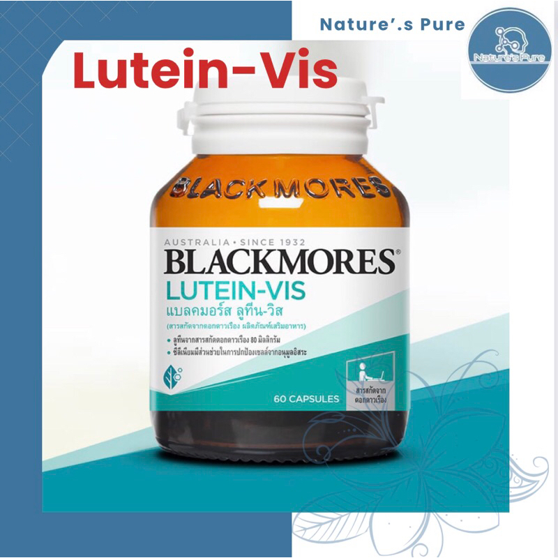 Blackmores Lutein-Vis แบลคมอร์ส ลูทีน-วิส (สารสกัดจากดอกดาวเรือง) ข้อมูลผลิตภัณฑ์ข้อมูลผลิตภัณฑ์ ลูทีน