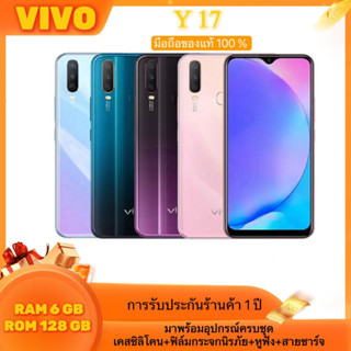 โทรศัพท์ มือถือ พร้อมจัดส่ง Vivo Y17  Ram6GB Rom 128GB Android 8.1 หน้าจอ HD 6.35นิ้ว รับประกันร้าน 1 ปี