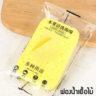 🧽ฟองน้ำล้างแก้ว🧽 ทำจากเยื่อไม้🥛 หนา 2 ซม. เนื้อนุ่มฟองเยอะ ขจัดคราบได้หมดจด ไม่เป็นรอย ดูดซึมน้ำได้ดี อเนกประสงค์