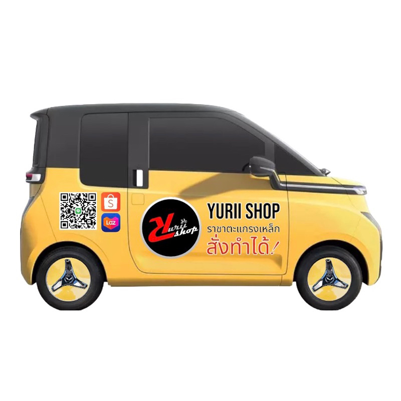 ฝาครอบล้อ 12 นิ้ว Wuling Air EV ฝาครอบกะทะล้อ ฝาครอบล้อ กะทะล้อ มี Logo Wuling ขนาด 12 นิ้ว 1 ชุด 4 