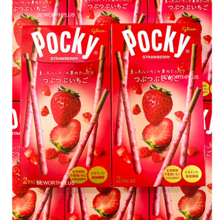 [พร้อมส่ง] Pocky Strawberry ป๊อกกี้ญี่ปุ่น รสสตรอเบอรี่  1กล่อง มี 2 ห่อ