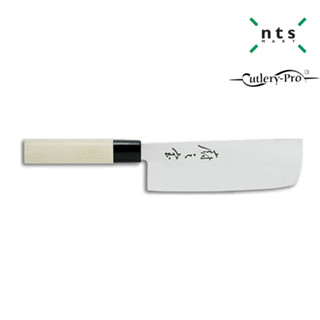 CUTLERY PRO NAKIRI มีดญี่ปุ่น มีดNAKIRI มีดหั่นผัก รุ่น CTP1-JP-1133-210