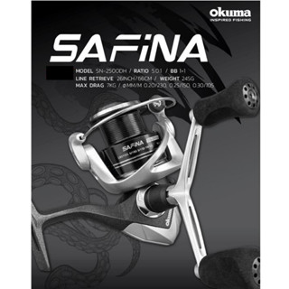 BPFSEP130 ลด130.-รอกสปินนิ่ง Okuma Safina SN-2500DH อัตราทด 5.0:1 น้ำหนัก 245กรัม Bearing : 1+1 แขนคู่