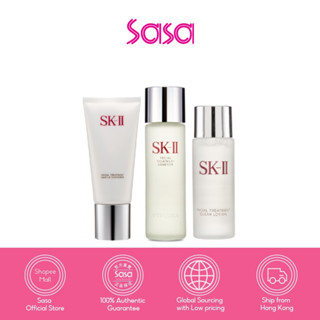 SKII Value Set (Facial Treatment Essence + Facial Treatment Clear Lotion + Facial Treatment Gentle Cleanser)