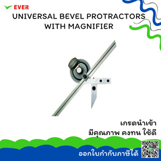 โปรแทรคเตอร์วัดมุมแบบขยาย 0-360x5’*พร้อมส่ง* UNIVERSAL BEVEL PROTRACTORS WITH MAGNIFIER   MT10B