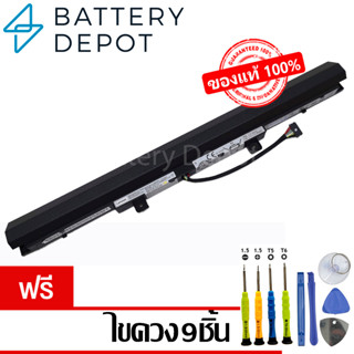 [ฟรี ไขควง] Lenovo แบตเตอรี่ ของแท้ L15L4A02(สำหรับ Ideapad V310-14ISK, V310-14IKB Series) Lenovo Battery Notebook