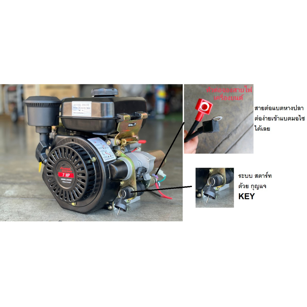 KEY / VIGO-DE240KS รุ่นสตาร์ท กุญแจ KEY (ไม่รวมแบต) VIGO-DE240KS เครื่องยนต์ *ดีเซล* DIESEL กำลัง 7 