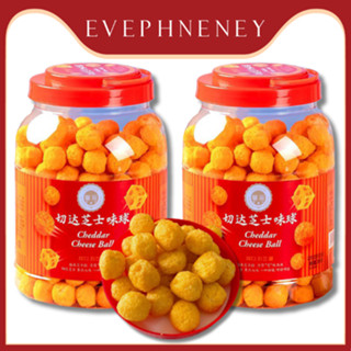 Cheese Ball  ชีสบอล อร้่อยกรอบ ชีสถัง ขนาดใหญ่ 288 กรัม