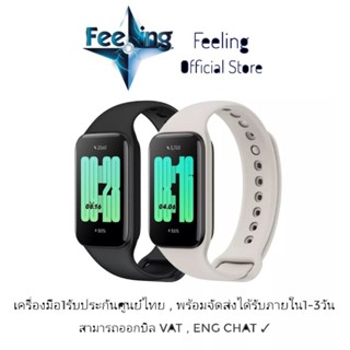 🔥วันที่15 โค้ด15DD915 ลด150(30%) Redmi Band 2 ประกันศูนย์ Xiaomi 1ปี