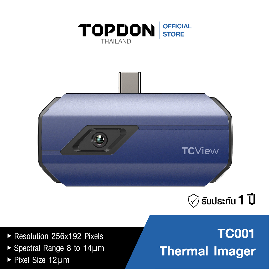 TOPDON กล้องถ่ายภาพความร้อน เครื่องวัดอุณหภูมิอินฟราเรด Thermal Imager รุ่น TC001 (Android&PC)