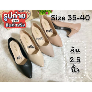 TM03:พร้อมส่ง(ในไทย)*W* รองเท้าส้นสูงหุ้มส้น หวาน Size 34-45 สูง 2.5นิ้ว