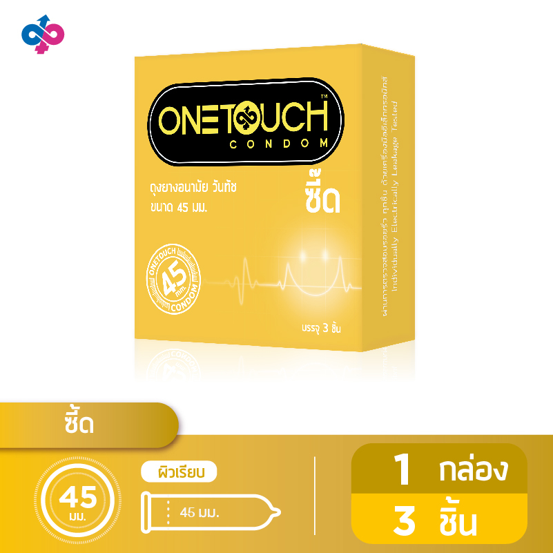 Onetouch ถุงยางอนามัย ขนาด 45 mm. รุ่น ซี๊ด 1 กล่อง 3 ชิ้น
