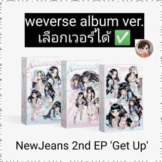 (พรีออเดอร์🐰💗) Weverse ver. NewJeans 2nd EP Get Up